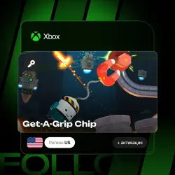 Xbox One / Series S|X | Ключ Get-A-Grip Chip + активация