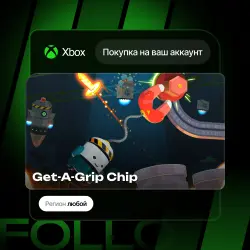 Xbox One / Series S|X | Get-A-Grip Chip | На ваш любой аккаунт