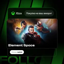 Xbox One / Series S|X | Element Space | На ваш любой аккаунт