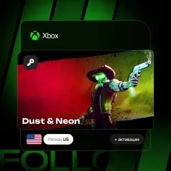 Xbox Series S|X | Ключ Dust & Neon + активация