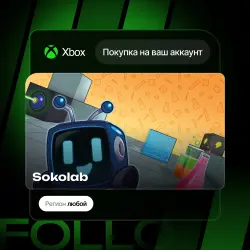 Xbox One / Series S|X | Sokolab | На ваш любой аккаунт