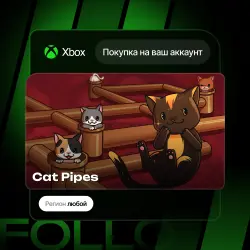 Xbox One / Series S|X | Cat Pipes | На ваш любой аккаунт