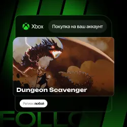 Xbox One / Series S|X | Dungeon Scavenger | На ваш любой аккаунт