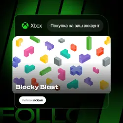 MS Store (PC) | Blocky Blast | На ваш любой аккаунт