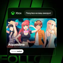 Xbox One / Series S|X | Aquadine | На ваш любой аккаунт