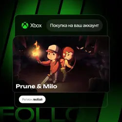 Xbox One / Series S|X | Prune & Milo | На ваш любой аккаунт