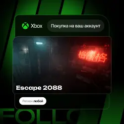 Xbox / MS Store | Escape 2088 | На ваш любой аккаунт