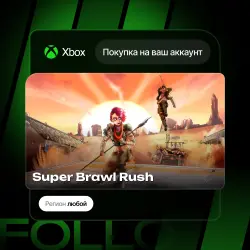 Xbox One / Series S|X | Super Brawl Rush | На ваш любой аккаунт