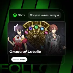 Xbox / MS Store | Grace of Letoile | На ваш любой аккаунт
