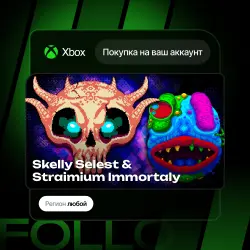 Xbox One / Series S|X | Skelly Selest & Straimium Immortaly Double Pack | На ваш любой аккаунт
