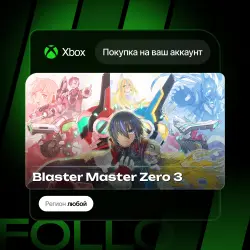 Xbox One / Series S|X | Blaster Master Zero 3 | На ваш любой аккаунт