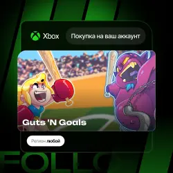 Xbox One / Series S|X | Guts 'N Goals | На ваш любой аккаунт