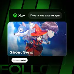 Xbox / MS Store | Ghost Sync | На ваш любой аккаунт