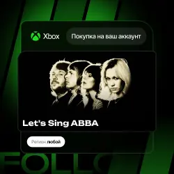 Xbox One / Series S|X | Let's Sing ABBA | На ваш любой аккаунт