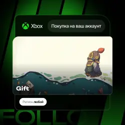 Xbox Series S|X | Gift | На ваш любой аккаунт