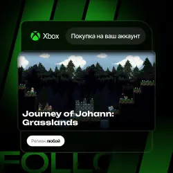 Xbox Series S|X | Journey of Johann: Grasslands | На ваш любой аккаунт