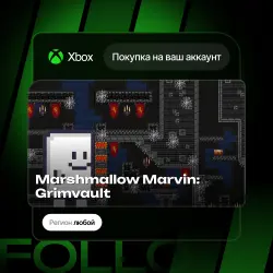 Xbox Series S|X | Marshmallow Marvin: Grimvault | На ваш любой аккаунт