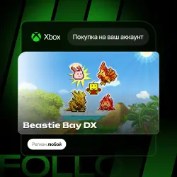 Xbox / MS Store | Beastie Bay DX | На ваш любой аккаунт