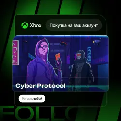Xbox One / Series S|X | Cyber Protocol | На ваш любой аккаунт