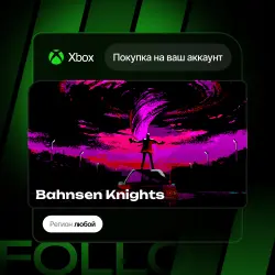 Xbox One / Series S|X | Bahnsen Knights | На ваш любой аккаунт