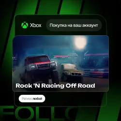 Xbox / MS Store | Rock 'N Racing Off Road | На ваш любой аккаунт