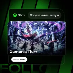 Xbox One / Series S|X | Demon's Tier+ | На ваш любой аккаунт