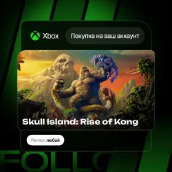 Xbox One / Series S|X | Skull Island: Rise of Kong | На ваш любой аккаунт