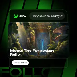 Xbox / MS Store | Moss: The Forgotten Relic | На ваш любой аккаунт