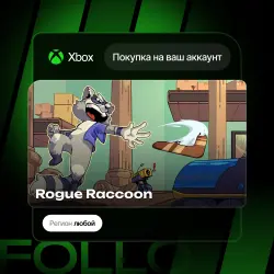 Xbox One / Series S|X | Rogue Raccoon | На ваш любой аккаунт