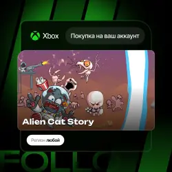 Xbox Series S|X | Alien Cat Story | На ваш любой аккаунт