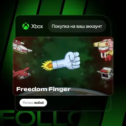 Xbox One / Series S|X | Freedom Finger | На ваш любой аккаунт