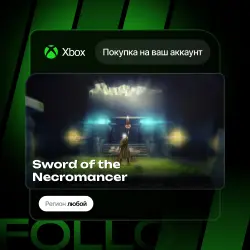 Xbox One / Series S|X | Sword of the Necromancer | На ваш любой аккаунт