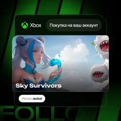 Xbox One / Series S|X | Sky Survivors | На ваш любой аккаунт