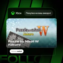 Xbox / MS Store | Puzzle by Nikoli W Kakuro | На ваш любой аккаунт