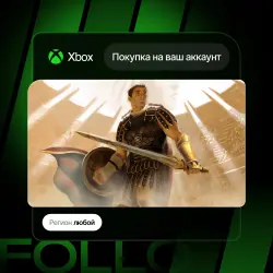 Xbox One / Series S|X | Gladius | На ваш любой аккаунт