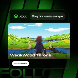 Xbox / MS Store | WeakWood Throne | На ваш любой аккаунт