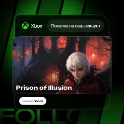 Xbox One / Series S|X | Prison of Illusion | На ваш любой аккаунт