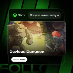 Xbox One / Series S|X | Devious Dungeon | На ваш любой аккаунт
