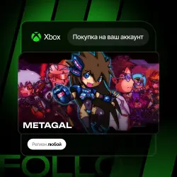 Xbox One / Series S|X | METAGAL | На ваш любой аккаунт