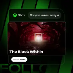 Xbox Series S|X | The Black Within | На ваш любой аккаунт