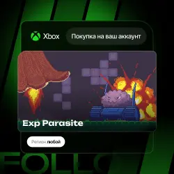 Xbox One / Series S|X | Exp Parasite | На ваш любой аккаунт