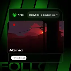 Xbox Series S|X | Atama | На ваш любой аккаунт
