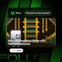Xbox One / Series S|X | Marshmallow Marvin: Templestone | На ваш любой аккаунт