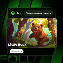 Xbox One / Series S|X | Little Bear | На ваш любой аккаунт