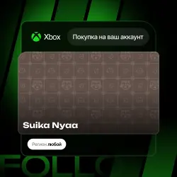 Xbox Series S|X | Suika Nyaa | На ваш любой аккаунт