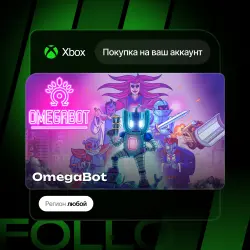 Xbox One / Series S|X | OmegaBot | На ваш любой аккаунт