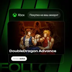 Xbox One / Series S|X | DoubleDragon Advance | На ваш любой аккаунт