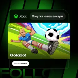 Xbox One / Series S|X | Golazo! | На ваш любой аккаунт
