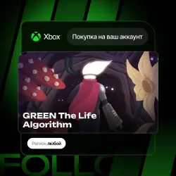 Xbox One / Series S|X | GREEN The Life Algorithm | На ваш любой аккаунт