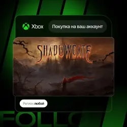 Xbox One / Series S|X | Shadowgate | На ваш любой аккаунт